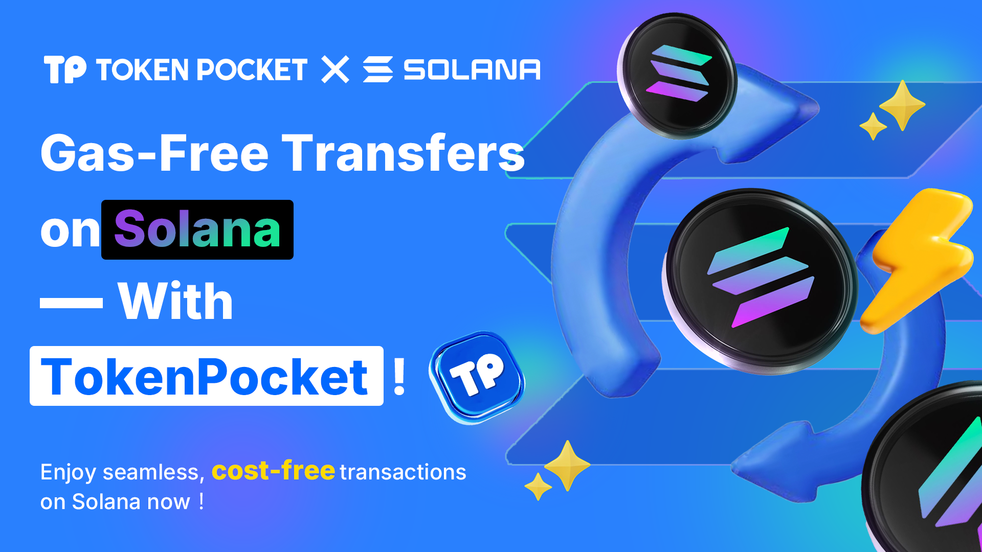 TokenPocket New Service: Transfer Without Solana Gas Fees!