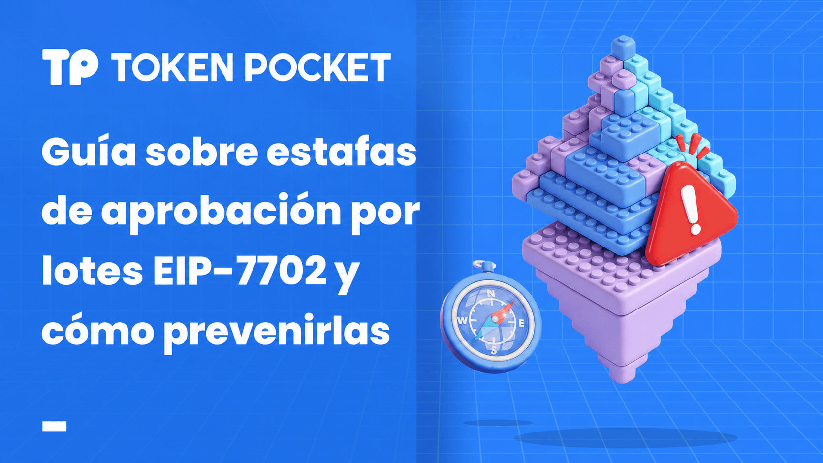 EIP-7702 Guía de prevención y estafas de aprobación por lotes
