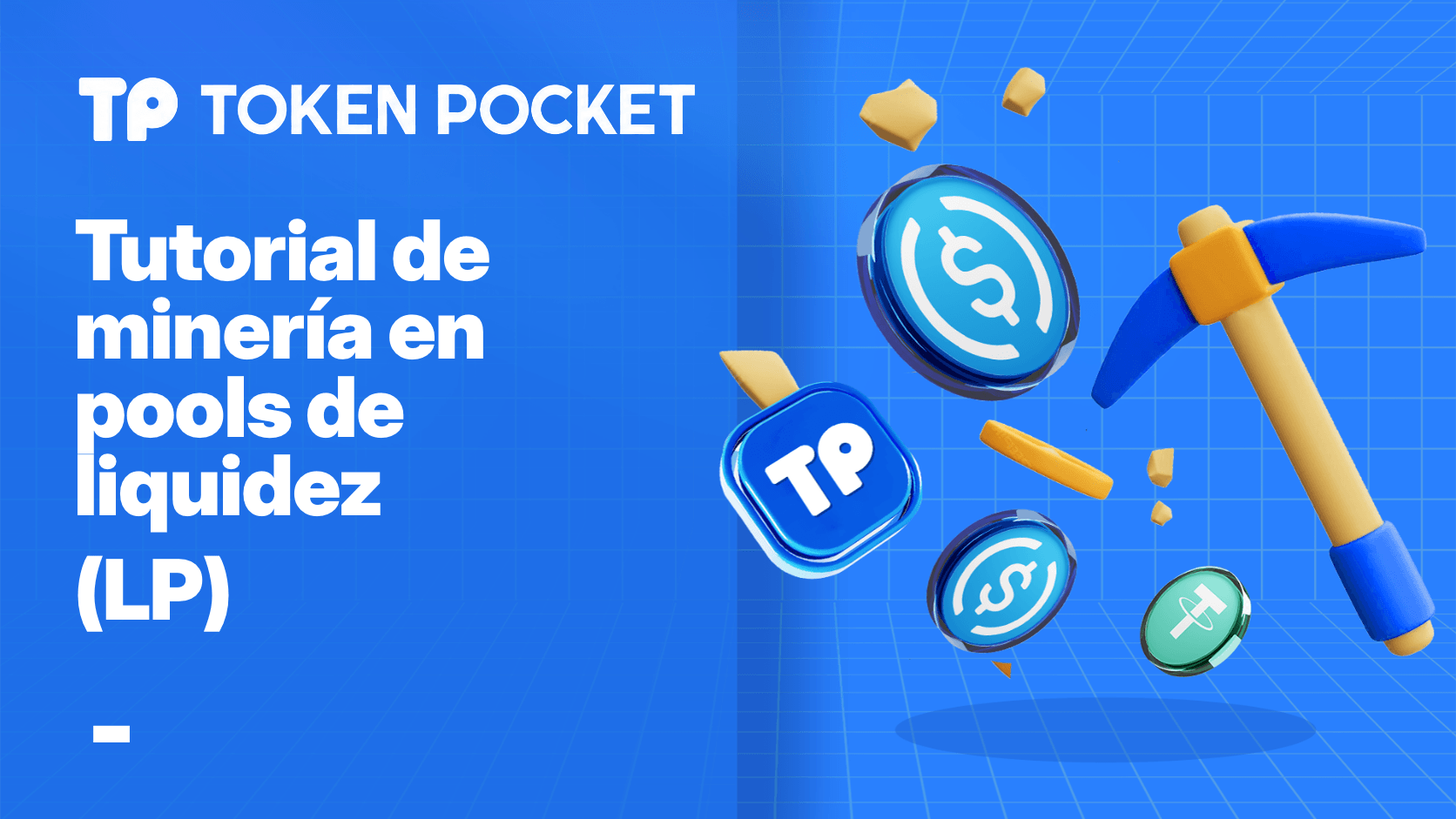 Tutorial de minería de fondos de liquidez: cómo participar en la guía de minería LP