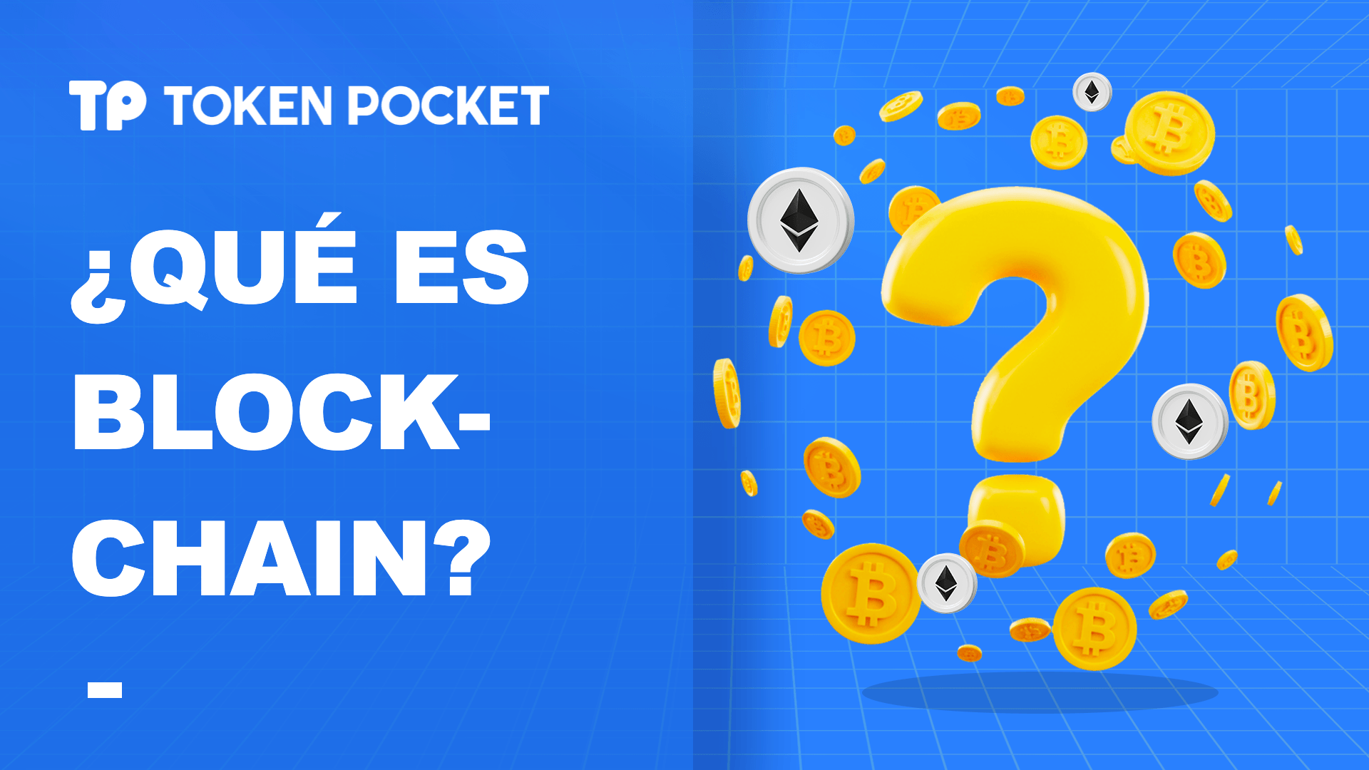 ¿Qué es una cadena de bloques?