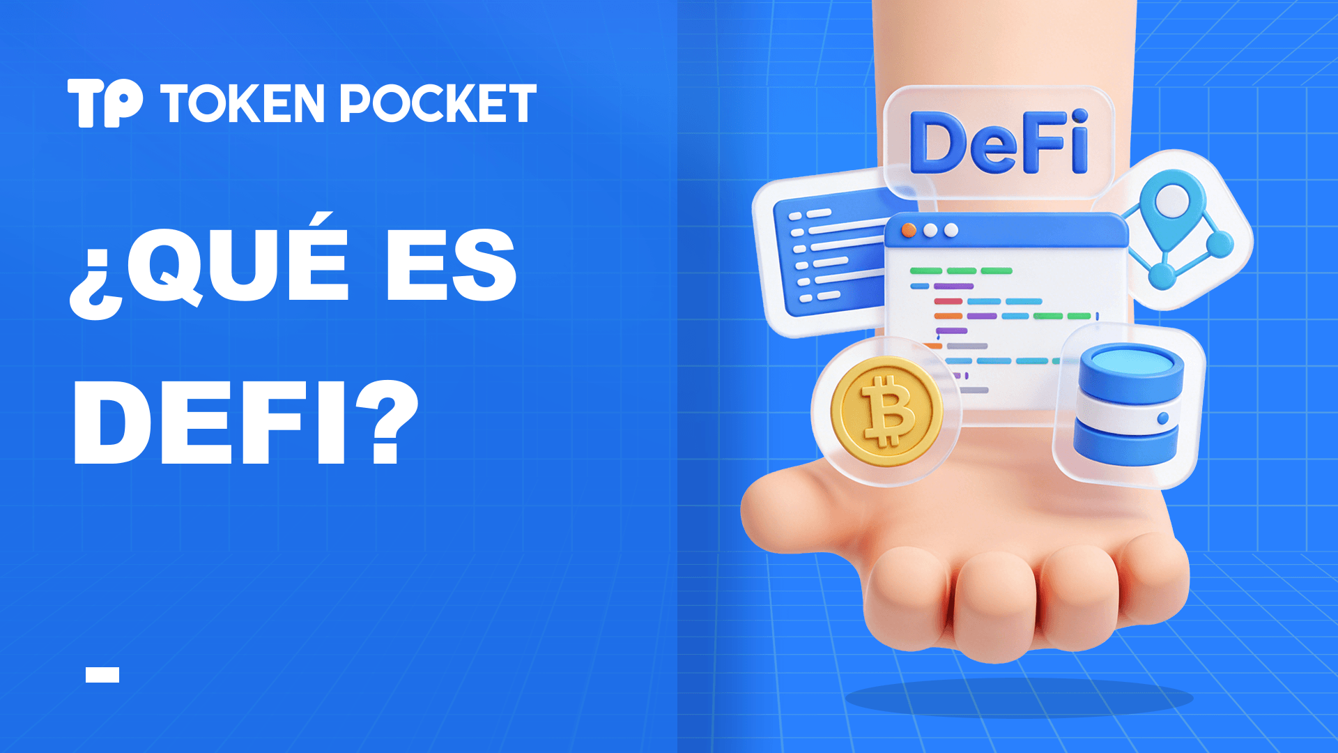 ¿Qué es DeFi? Una guía completa para DeFi con comparación de TradFi y tutorial de TokenPocket