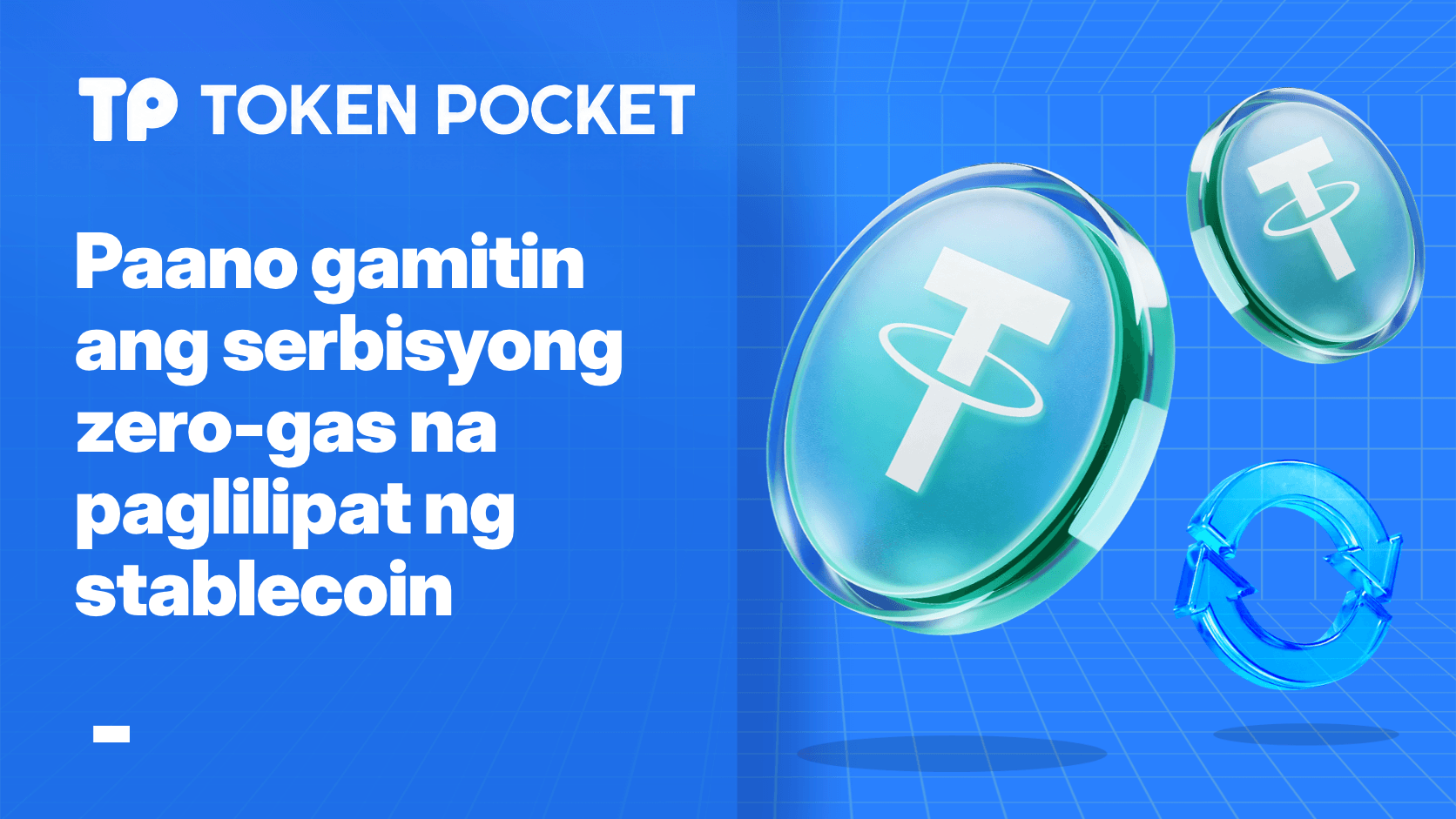 Paano Gamitin ang Serbisyo ng Paglipat ng Stablecoin na Walang Gas Fee?