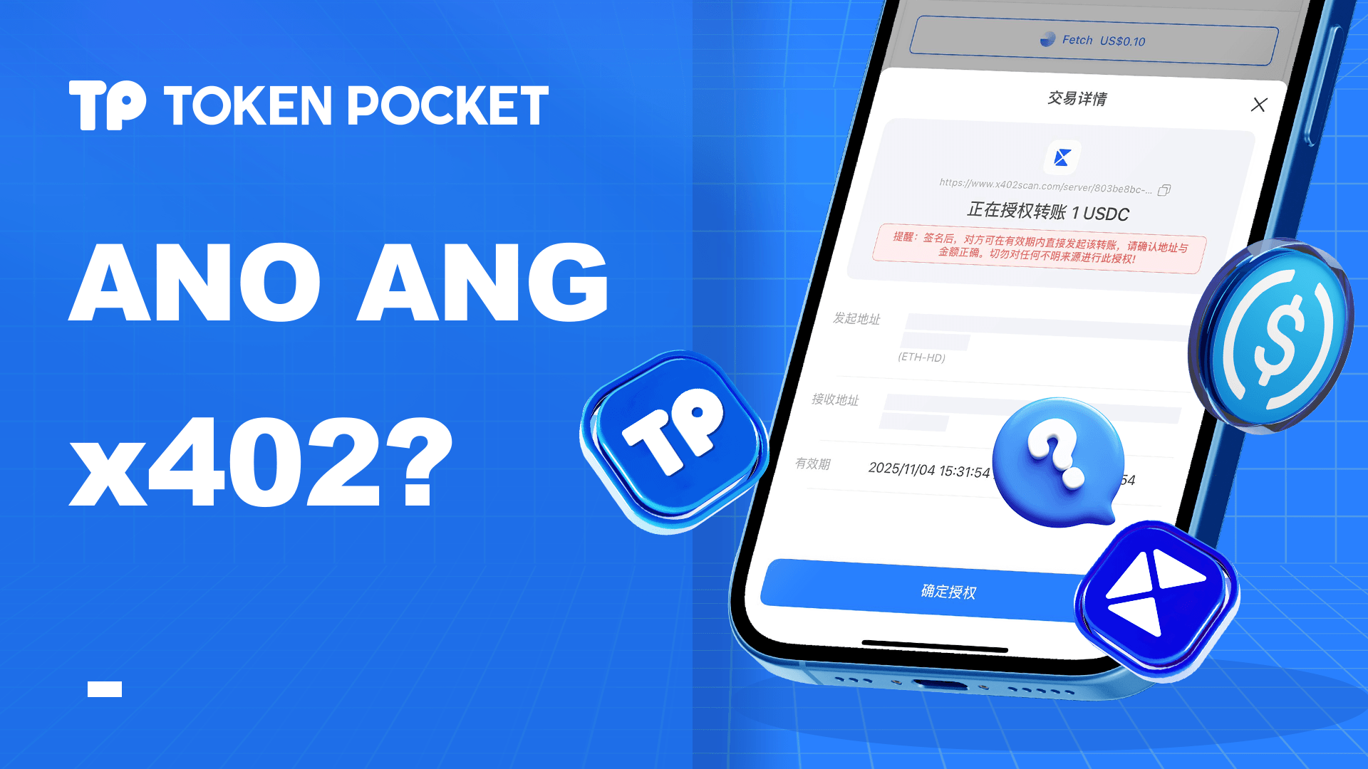 Ano ang x402: Ang One-Stop TokenPocket Guide
