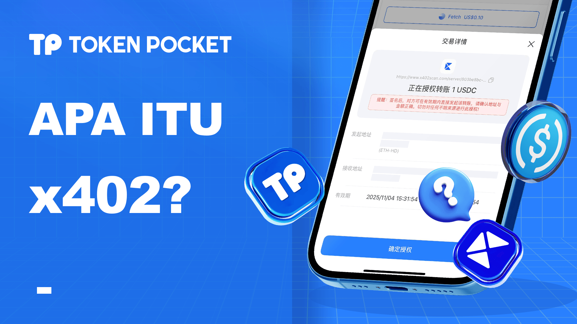 Apakah itu x402: Panduan Sehenti TokenPocket