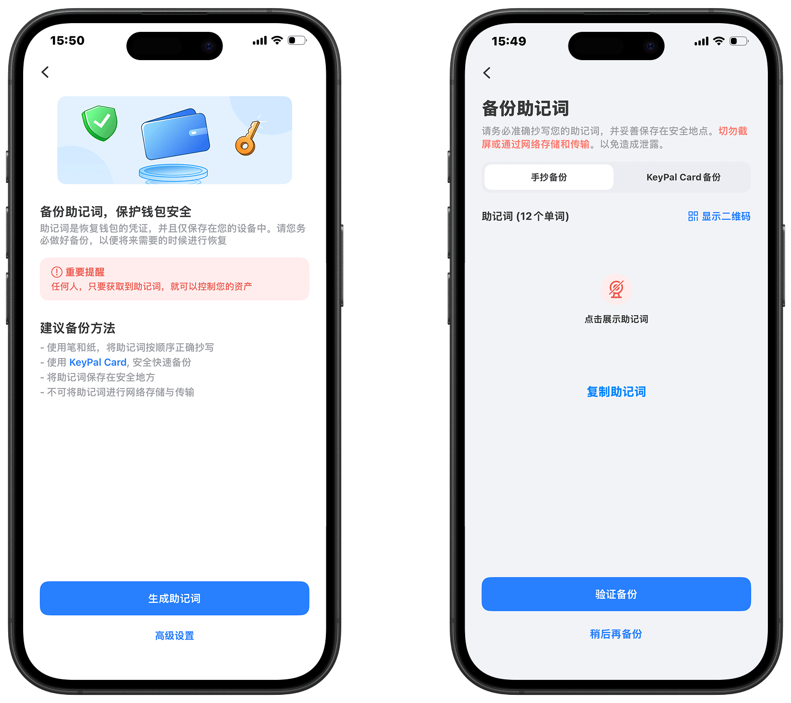使用闪兑购买XAUT