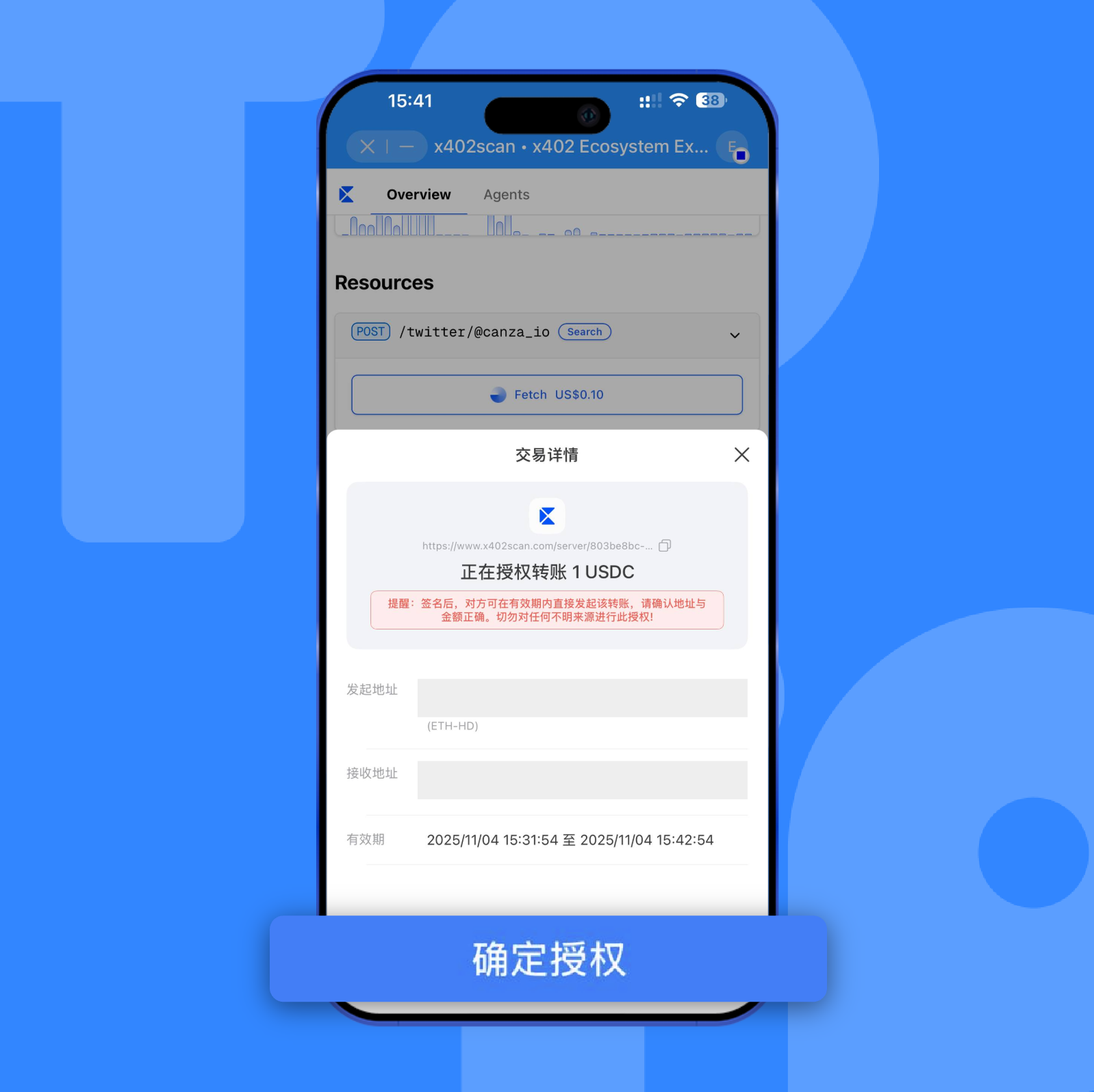 x402 approval interaction