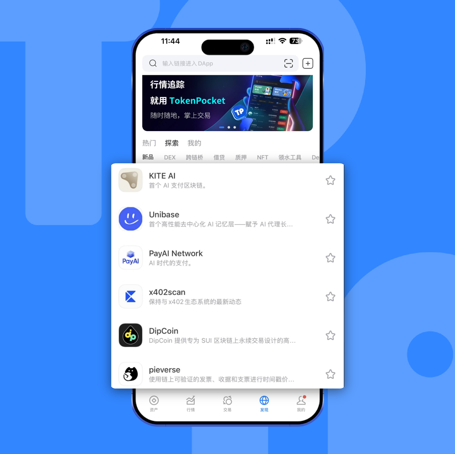 x402 dapps interaction